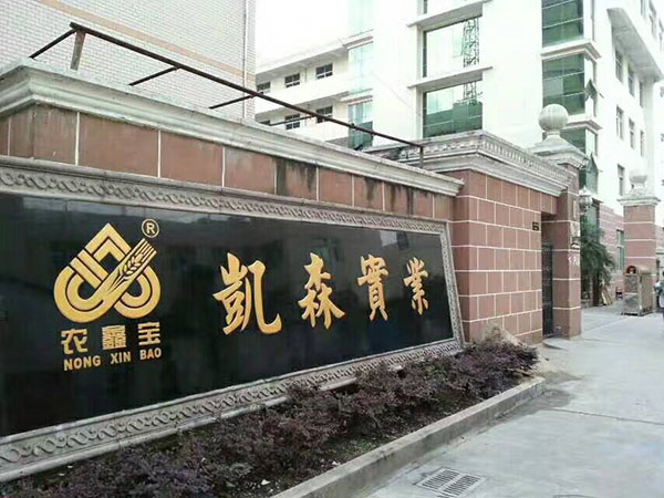 湘潭市長(zhǎng)城農(nóng)業(yè)機(jī)械有限公司,湘潭農(nóng)業(yè)機(jī)械,機(jī)械及配件經(jīng)營(yíng),橡膠制品銷售 湘潭市長(zhǎng)城農(nóng)業(yè)機(jī)械有限公司,湘潭農(nóng)業(yè)機(jī)械,機(jī)械及配件經(jīng)營(yíng),橡膠制品銷售